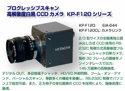 hitachi kp d20b camera clipart