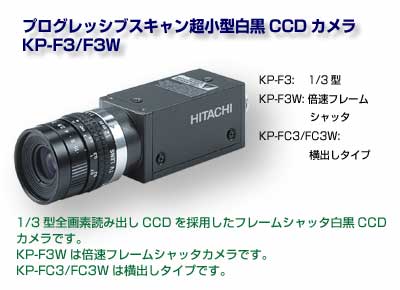 hitachi kp d20b camera clipart